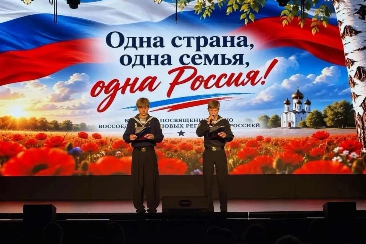 Костромичи отметили четвертую годовщину воссоединения республик Донбасса с Россией
