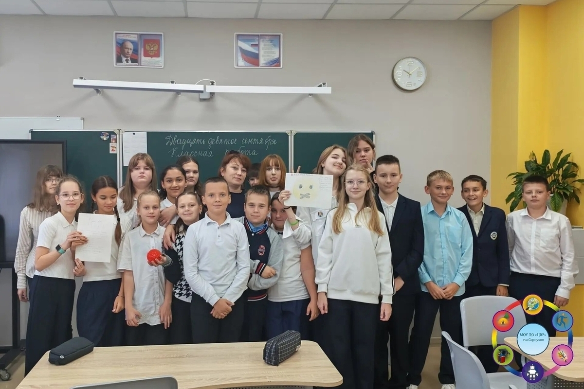 Серпуховские шестиклассники прошли тренинг «Стоп-буллинг!»
