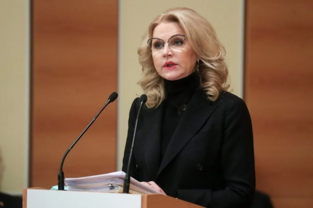 Голикова сообщила, когда проиндексируют страховые пенсии в РФ в 2027 году