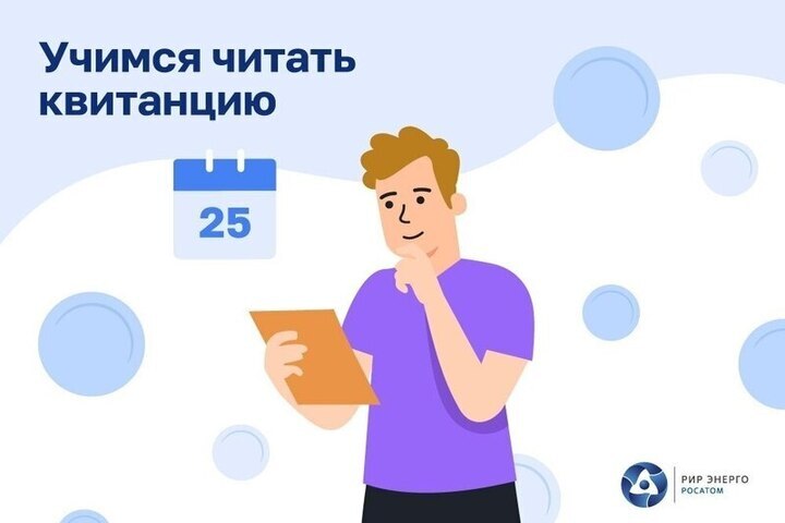 С 1 октября в Курске вырос тариф на тепловую энергию