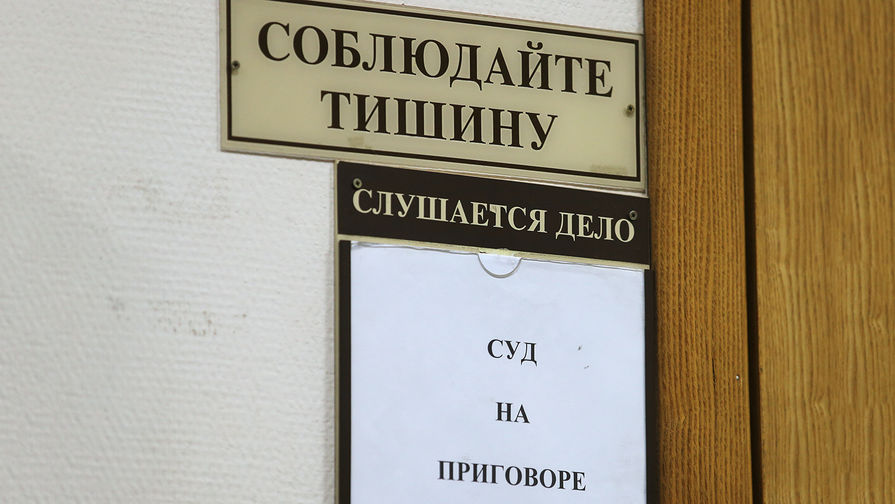Крымчанина отправили в колонию за передачу Украине данных о месте дислокации ВС РФ