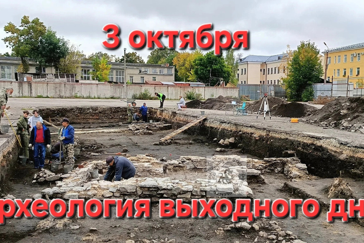Псковичей приглашают на археологические раскопки в центре города