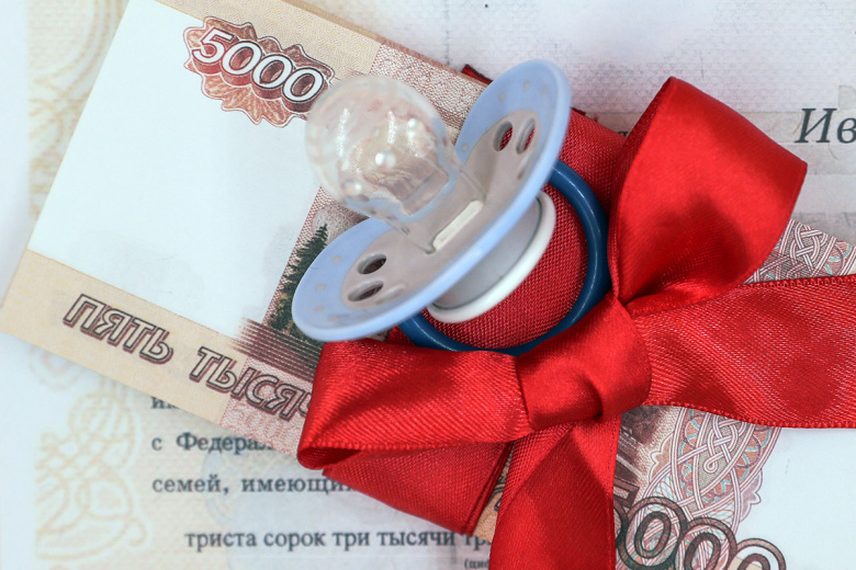 Назван размер маткапитала в 2027 году
