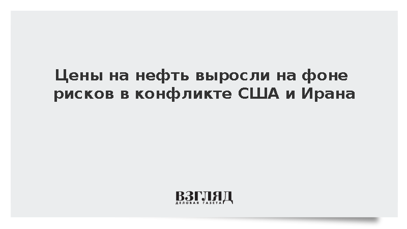 WSJ: Нефть Brent подорожала до 98,56 долларов за баррель