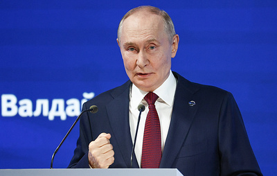Многополярность, Запад и роль России. О чем говорил Путин на заседаниях "Валдая"