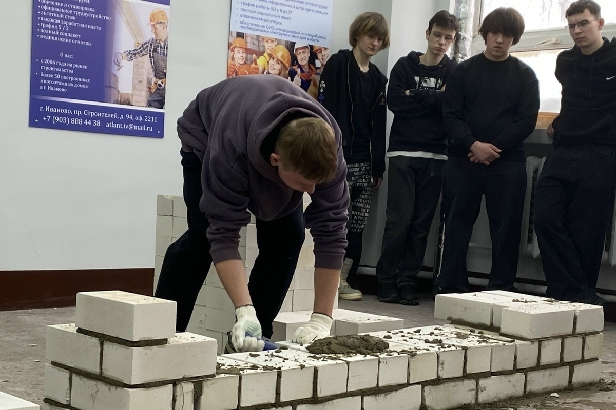 В Иванове проходит форум по вопросам профессионального самоопределения
