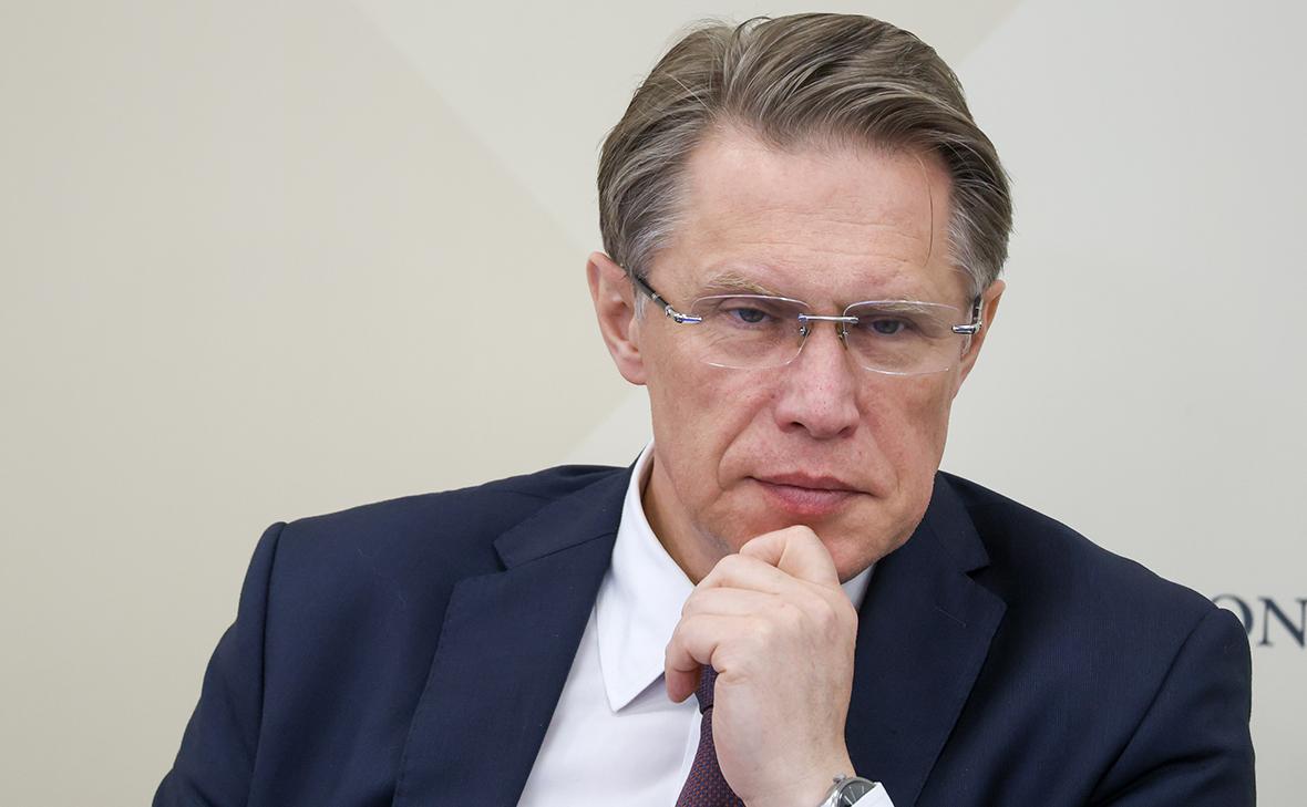 Мурашко сообщил, что россияне уже получают онковакцины по ОМС
