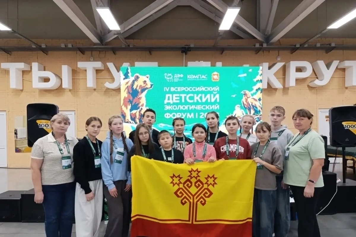 Юные экологи из Чувашии победили на Всероссийском детском экологическом форуме