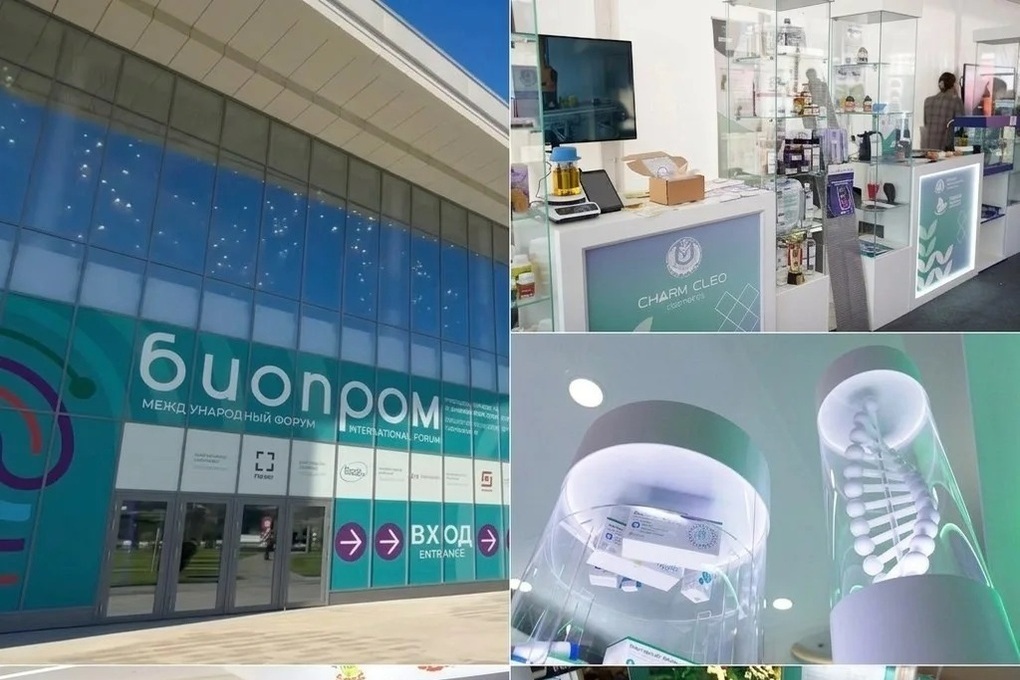 В Геленджике на форуме «Биопром» покажут разработки около 100 компаний
