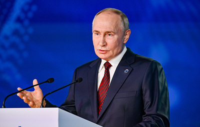 Выступление Путина на "Валдае" ожидается после 16:00 мск