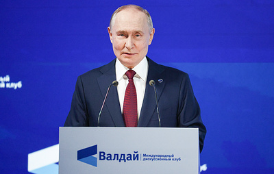 Выступление Путина на "Валдае" и предупреждение по Калининграду. Темы брифинга Пескова