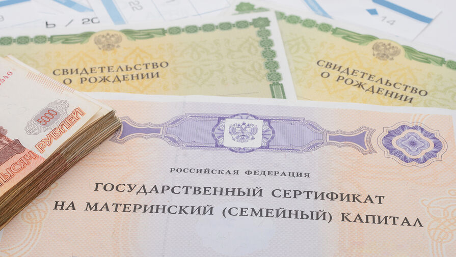 В России проиндексируют маткапитал на первого ребенка