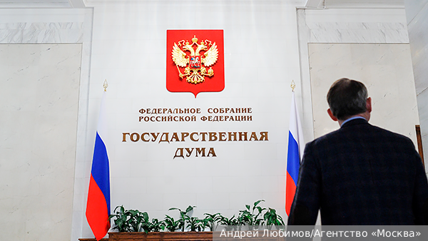 Володин поздравил депутатов Госдумы с первым принятым в новом созыве законом