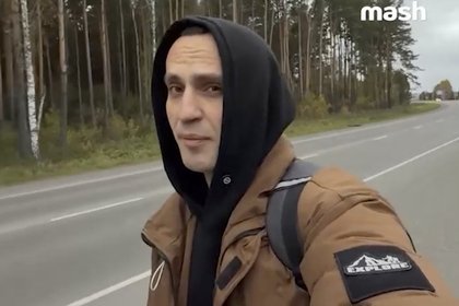 Россиянин преодолел 110 километров пешком ради Грязного Рамиреса