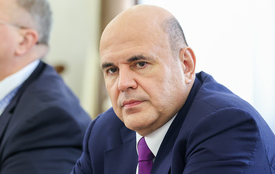 Мишустин: товарооборот РФ и Белоруссии за 2025 год превысил 4 трлн рублей