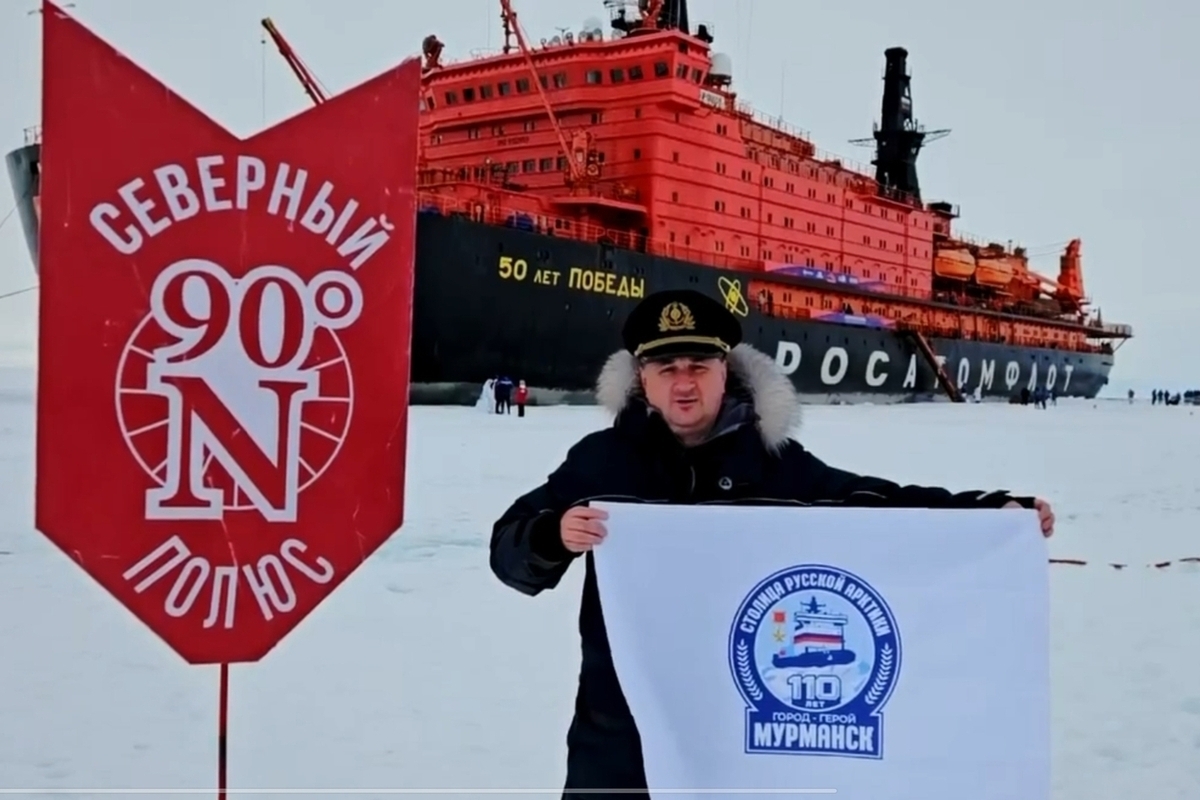 Лебедев: атомный ледокол доставил символ Мурманска на Северный полюс