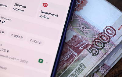 Цифровой рубль: новые деньги XXI века