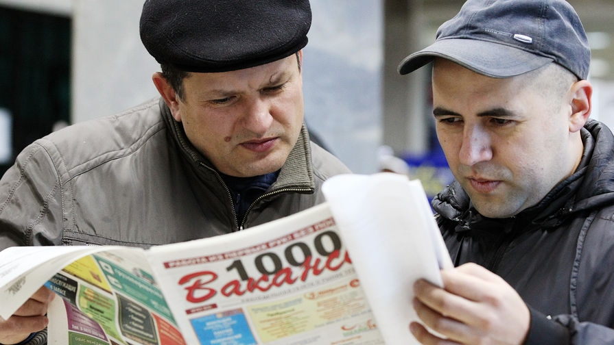 Стало известно, сколько уходит времени у москвичей на поиск работы