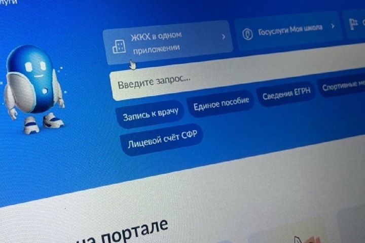Сервис для подготовки брачного договора запустили на «Госуслугах»