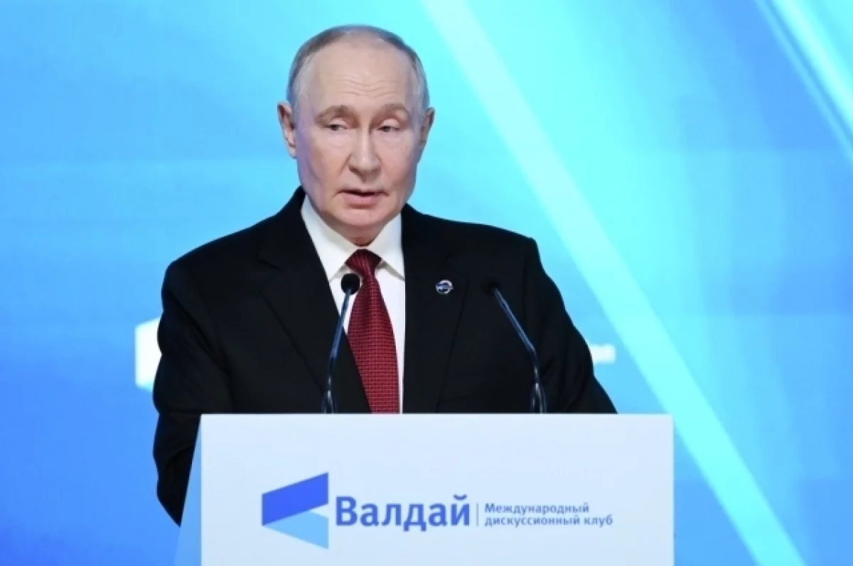 Путин заявил о нарушении мыслимых и немыслимых табу в мировой политике