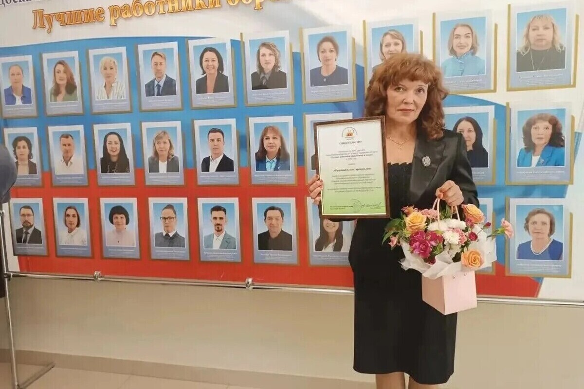 Педагога из Перемышля отметили на Доске почёта