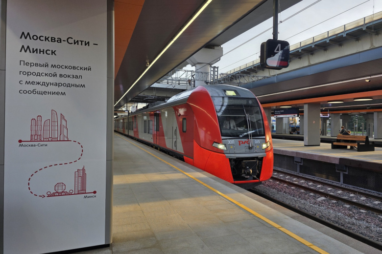Собянин открыл платформу поездов Москва — Минск