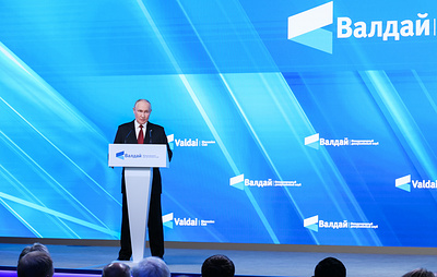 Новые международные конфликты, хаос в мире и попытки Запада развалить РФ. Заявления Путина