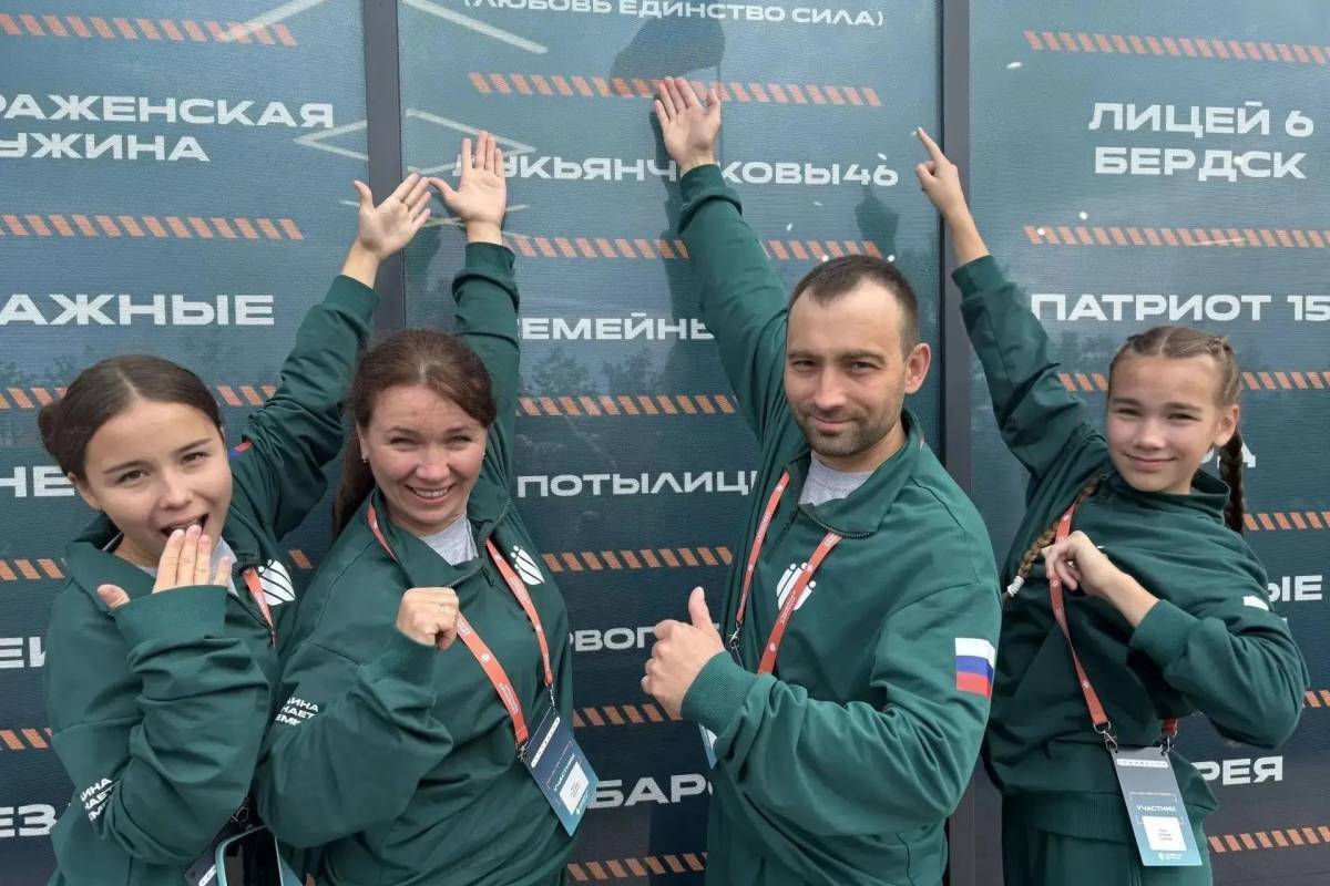 Вологжане взяли награду на Всероссийской игре «Семейная зарница»