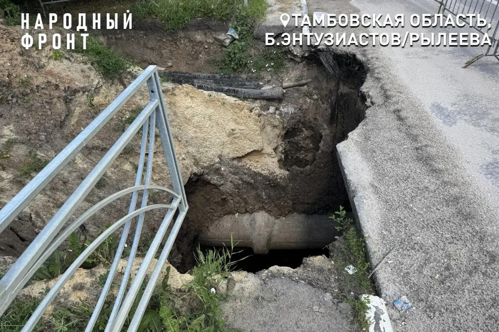 В Тамбове обновили рейтинг «разрытий»