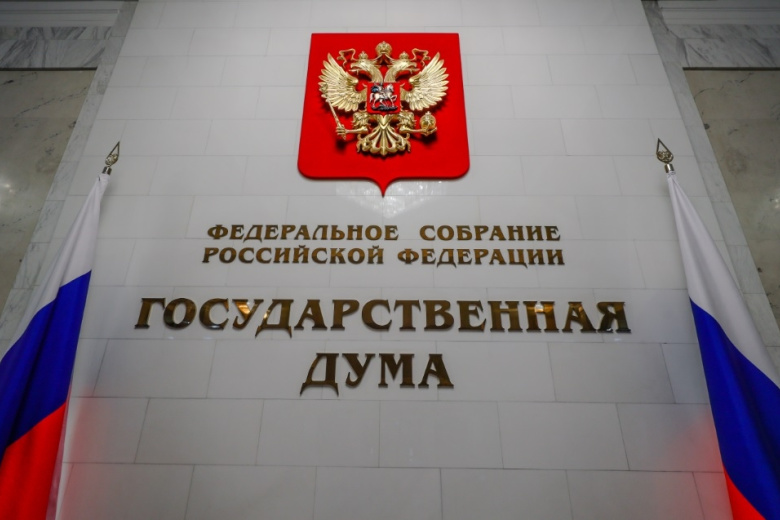 В Госдуме обсудили полный запрет продажи вейпов