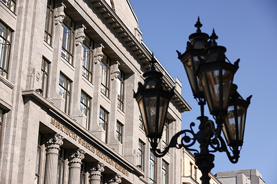 Минфин закладывает на проект по развитию финрынка 5,72 млрд рублей в 2027 году