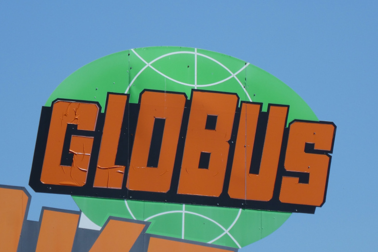Шредер займется стратегическим развитием сети Globus в России
