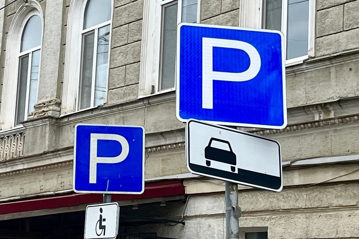 В Саратове с 30 октября расширят зону платных парковок