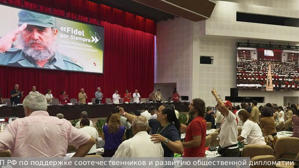 Делегация Общественной палаты передала гуманитарную помощь жителям Кубы