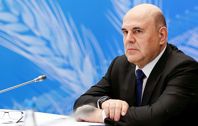 Рабочий визит Мишустина в Белоруссию. Видеотрансляция завершена