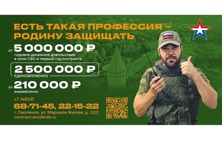 Ольга Ерохова: служба по контракту — это осознанное и профессиональное исполнение долга по защите Отечества