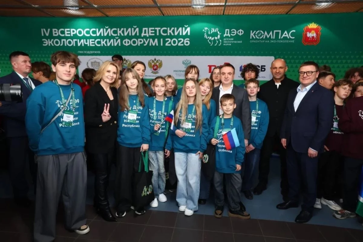 Инициативы юных. Финал IV Всероссийского Детского экологического форума