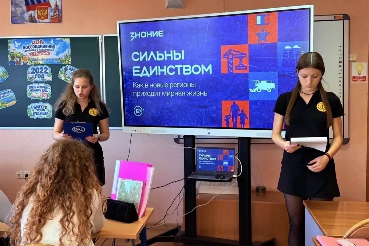 В Губернском колледже Серпухова обсудили ценность единства