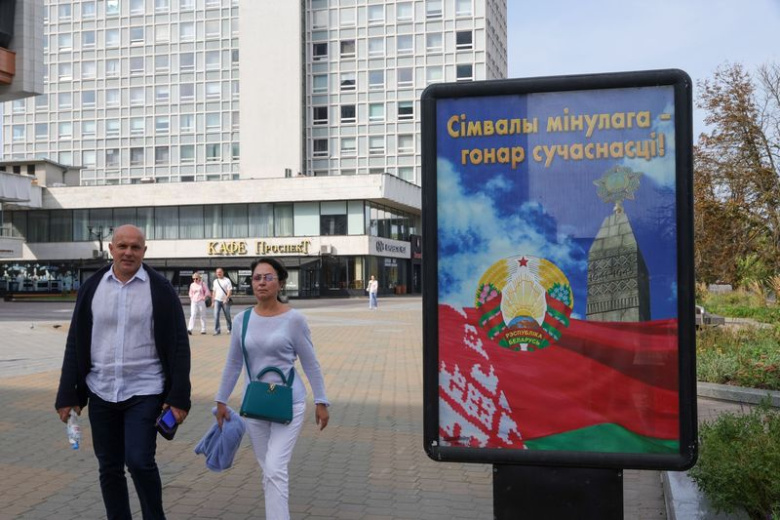 Белоруссия предоставила гражданство почти 300 иностранцам