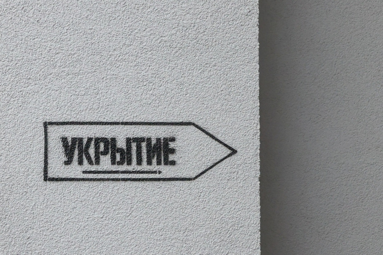 Детскому медцентру понадобились железобетонные укрытия