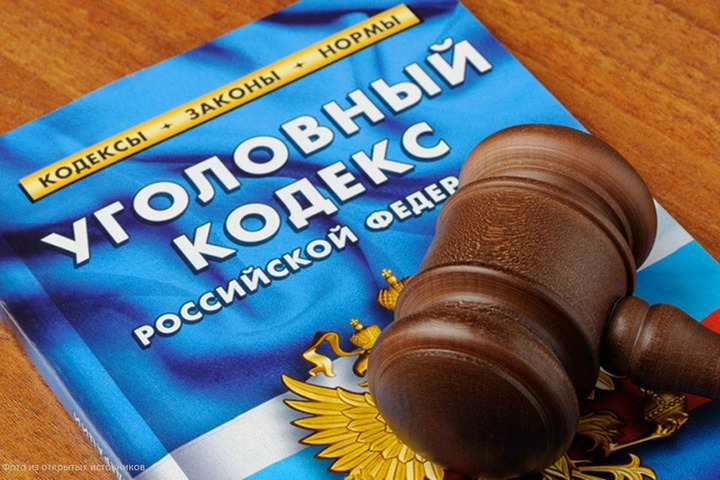 Житель Пушкиногорского района оштрафован на 30 тысяч рублей за покупку наркотиков