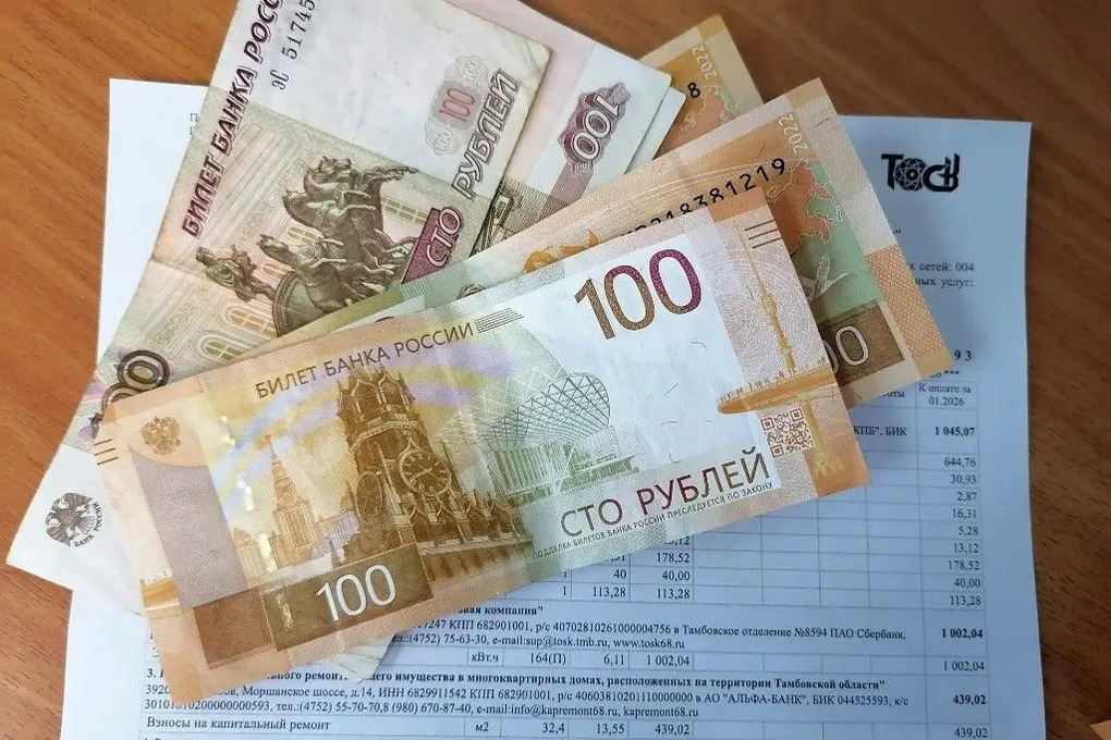 Почти четверть тамбовчан получают поддержку при оплате ЖКУ