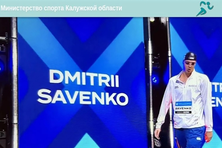 Пловец из Обнинска взял бронзу Кубка мира