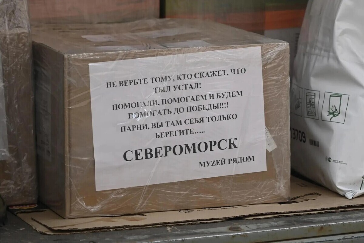 Североморцы помогли утеплиться к зиме бойцам СВО