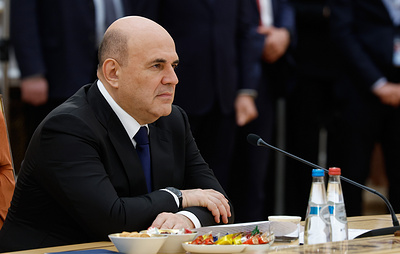 Мишустин назвал союзничество с "пятеркой" стран ЕАЭС приоритетом для России