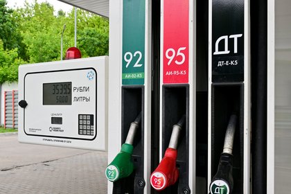 В России назвали условие для снятия запрета на вывоз ключевого вида топлива