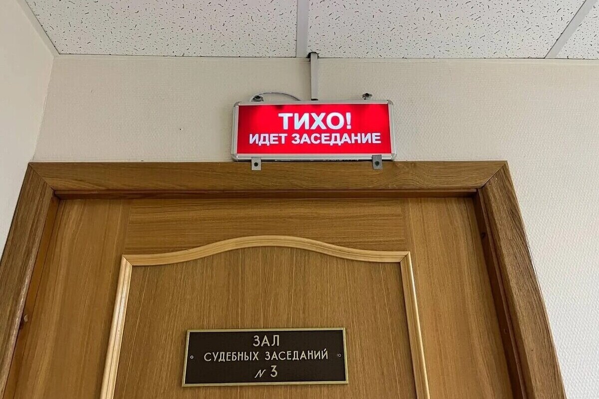 Суд не стал изымать землю под Мурманским океанариумом за долги