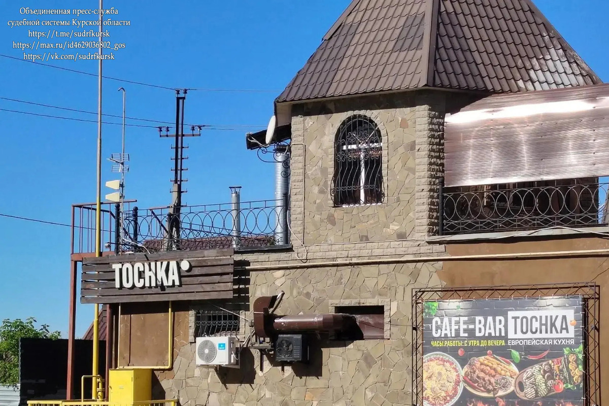 В Курской области суд обязал ресторатора перевести вывеску кафе на русский язык