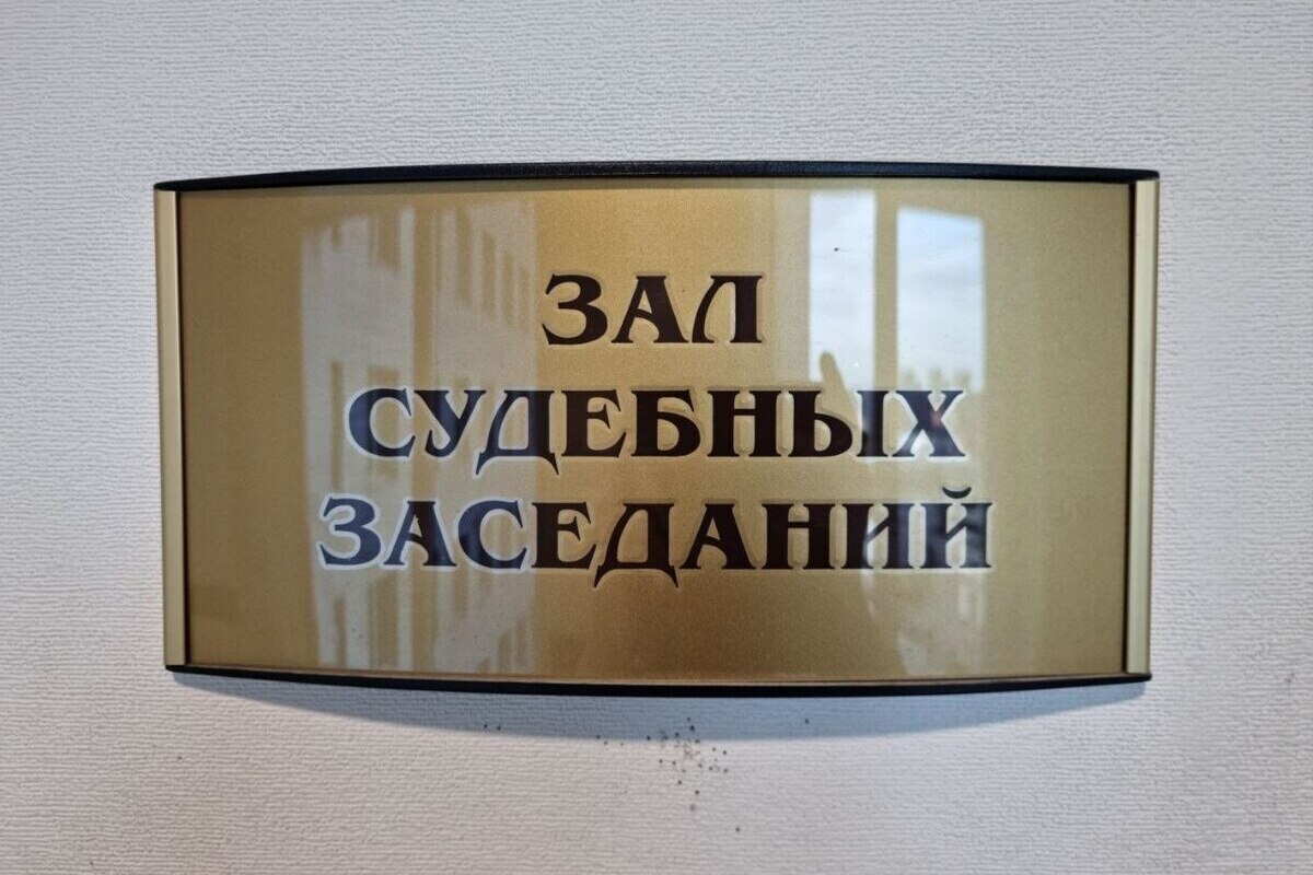 Петербуржец получил штраф за расистскую фразу во время конфликта из-за собак