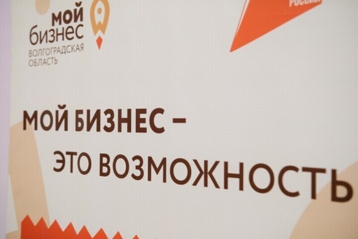 Волгоградские мамы-предприниматели могут претендовать на 100 тысяч рублей